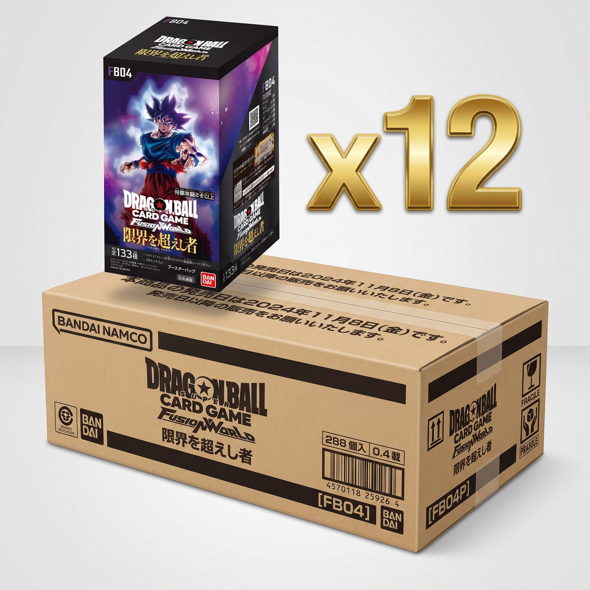 Dragon Ball Super Card Game: Fusion World - Ultra Limit (FB04) Japanese Case