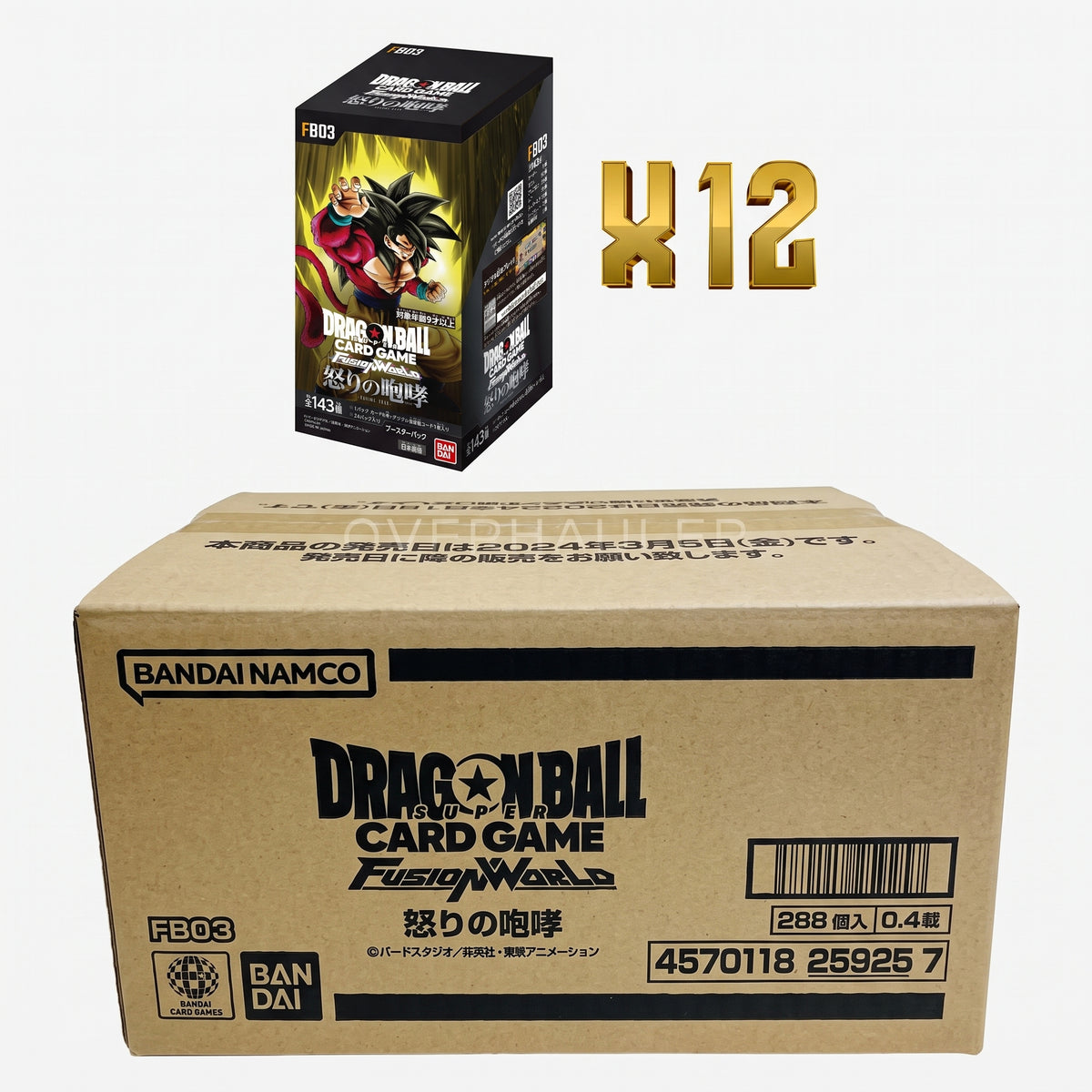 Dragon Ball Super Card Game Fusion World: Raging Roar (FB03) Japanese Case