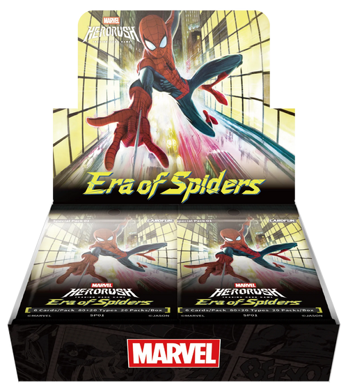 MARVEL HERO RUSH: Era of Spiders [SP01] Booster Box